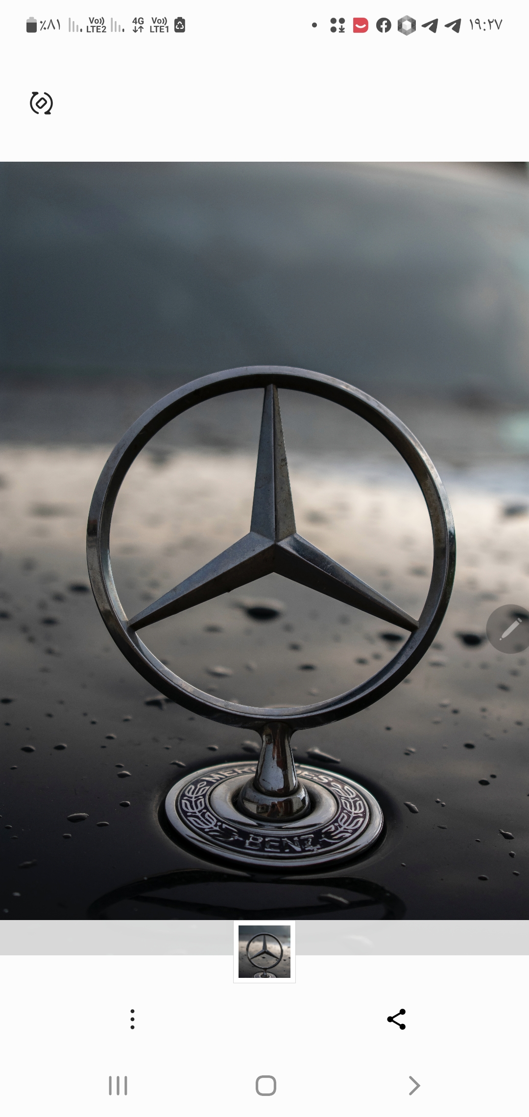 ستاره جلوی بنز