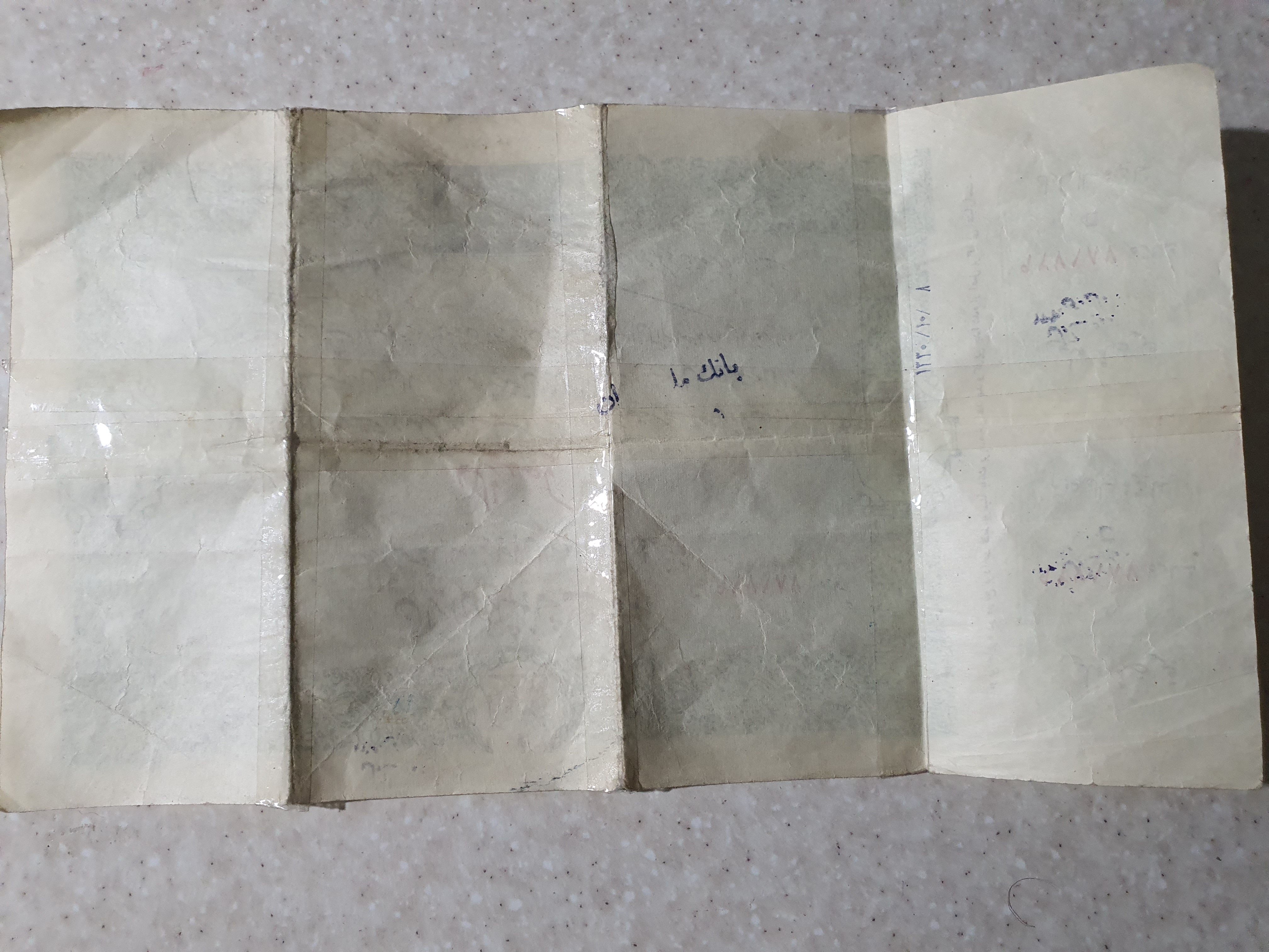 اوراق قرضه سال۱۳۳۰ امضای دکتر مصدق